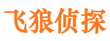 牧野市侦探调查公司